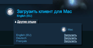 StarCraft II: Wings of Liberty - Starcraft II Beta для Mac теперь доступна для Европы