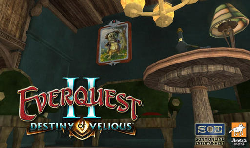 Байк и самолет в EverQuest?! 