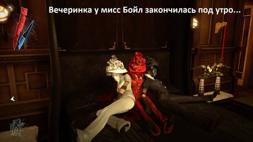 Лучшие игровые рейтинги, топы игр - Трактат о Dishonored 